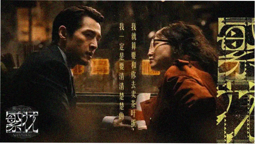 爱电影网2026精选片单主视觉
